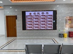 中山皮肤医院哪里较好