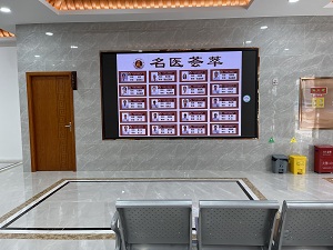 中山肤斗士皮肤病专科,中山皮肤病医院哪家好