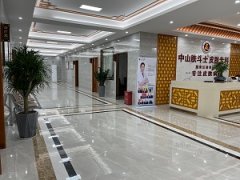 中山西区较好的皮肤科医院